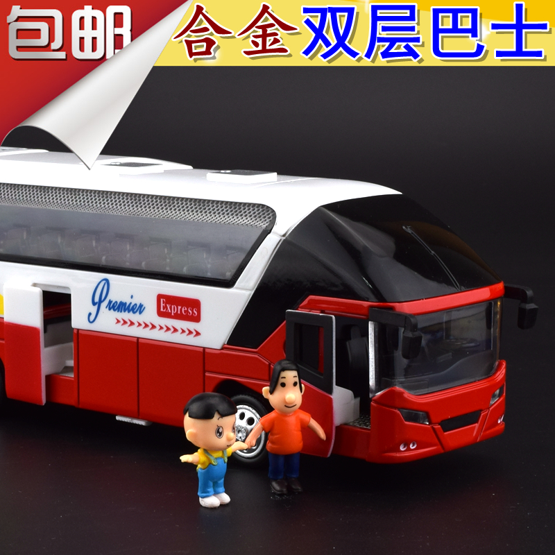美致模型合金车模型公交巴士双层巴士公共汽车大巴六一节儿童玩具