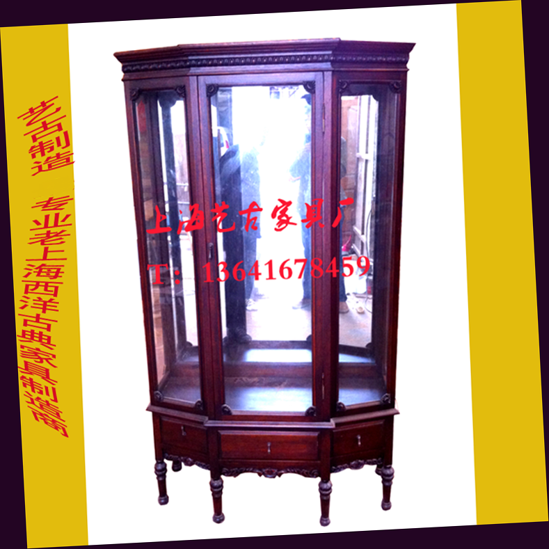 老上海民国西洋古典装饰柜海派玻璃柜公馆会所咖啡馆酒柜家具柜子