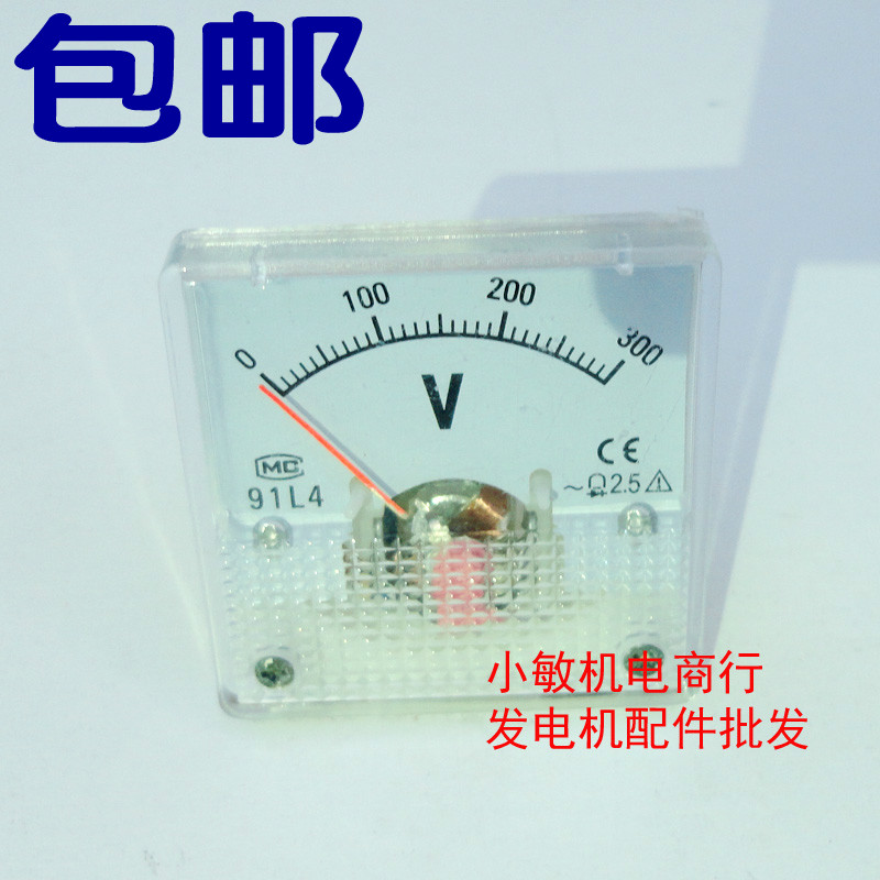 汽油发电机配件168F 2KW 3KW电压表 220V小方形电压表
