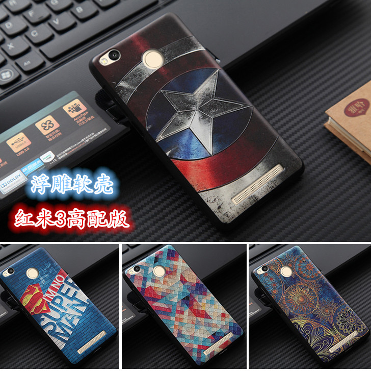 小米红米3高配版手机壳浮雕 红米3s手机保护套软硅胶卡通美国队长