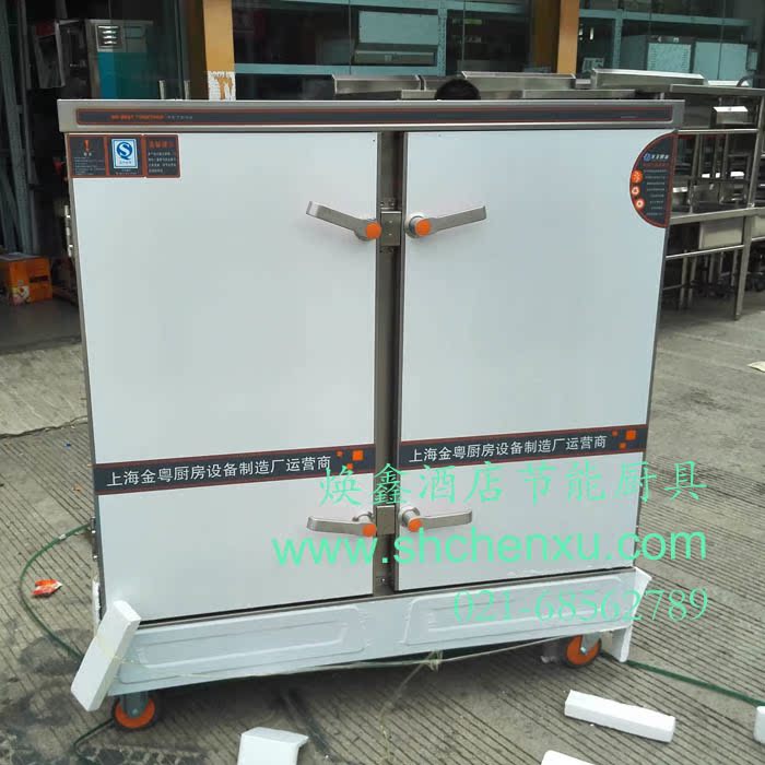 宇王24盘电热蒸饭车 蒸饭柜 电蒸箱 酒店食堂厨房设备