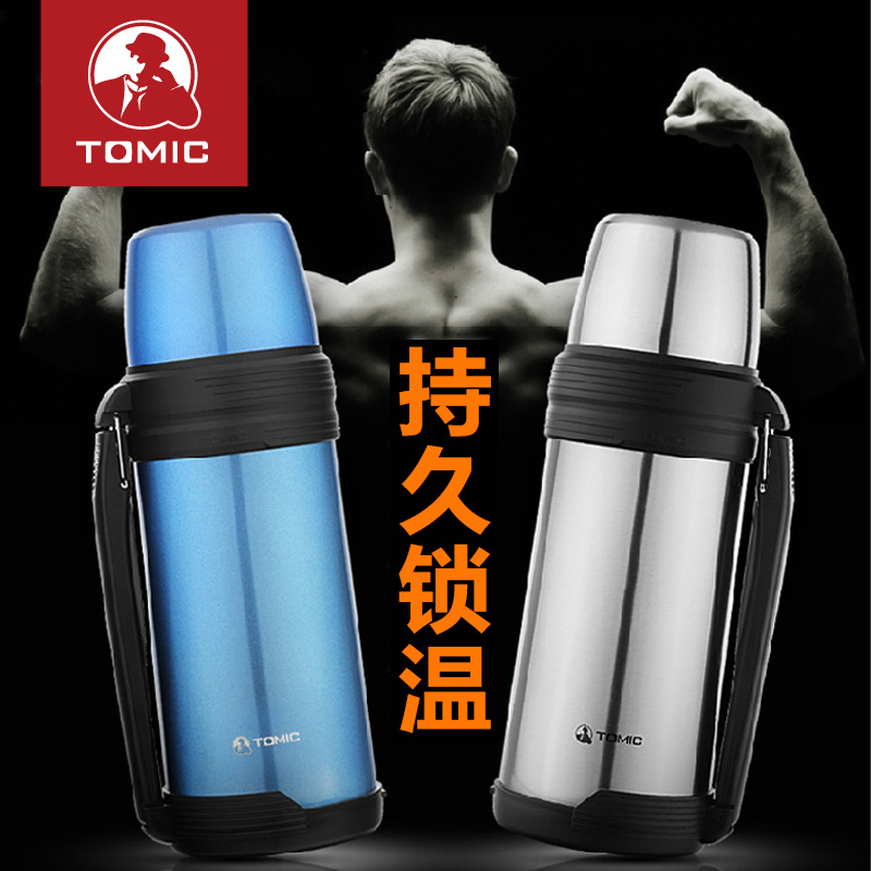 tomic专柜正品运动旅行保温水壶 大容量暖水瓶超强保温保冷1800ml