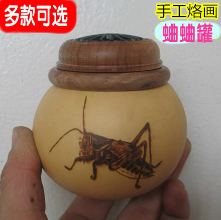 天然亚腰蟋蟀蛐蛐蝈蝈鸣虫葫芦罐蒙心梨木口盖镶口把玩文玩