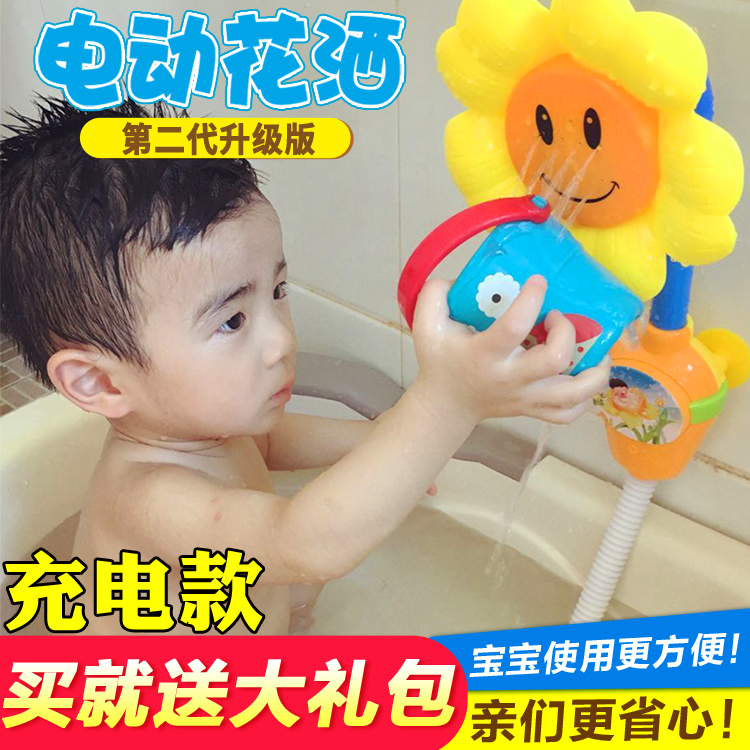 儿童洗澡浴室电动向日葵花洒喷水玩具宝宝游泳戏水发条洗澡玩具