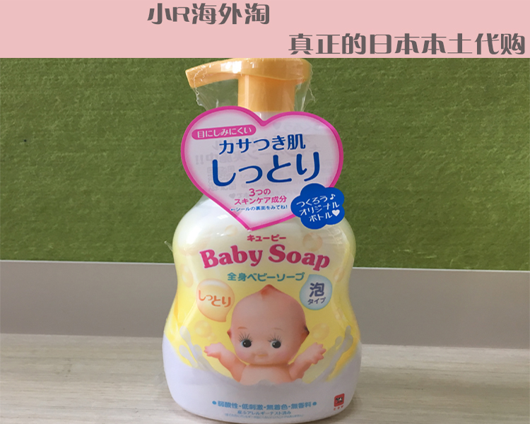 在途！日本进口COW baby soap牛乳儿童婴儿洗发水/沐浴露二合一