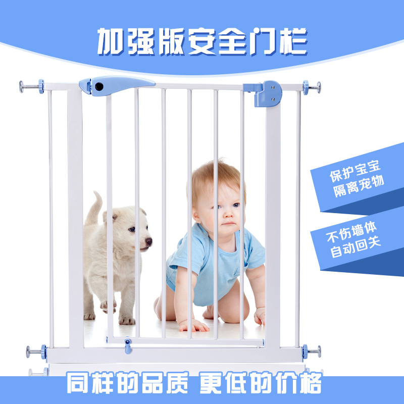 狗狗栅栏宠物围栏婴儿童宝宝安全门泰迪大型犬隔离楼梯防护杆狗笼