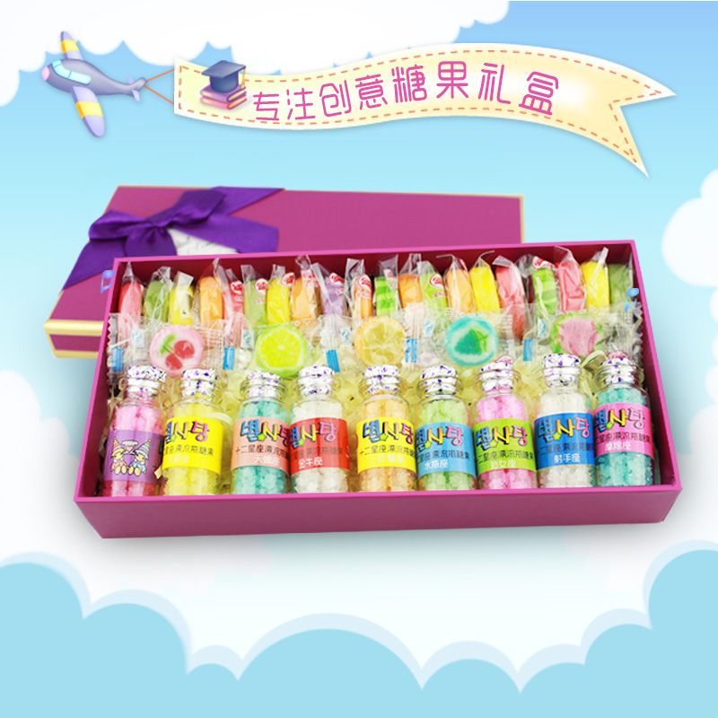韩国流行水果切片棒棒漂流瓶糖果礼盒装创意生日礼物中秋教师节