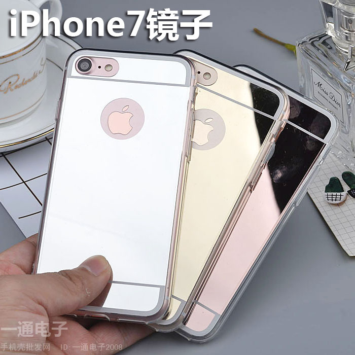 镜面iphone7手机壳苹果7plus镜子硅胶软壳保护套i7 5.5手机套4.7