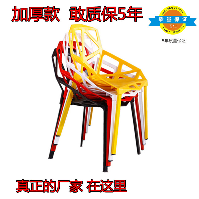特价现代简约成人塑料椅子加厚镂空餐椅塑胶休闲彩色咖啡厅快餐店
