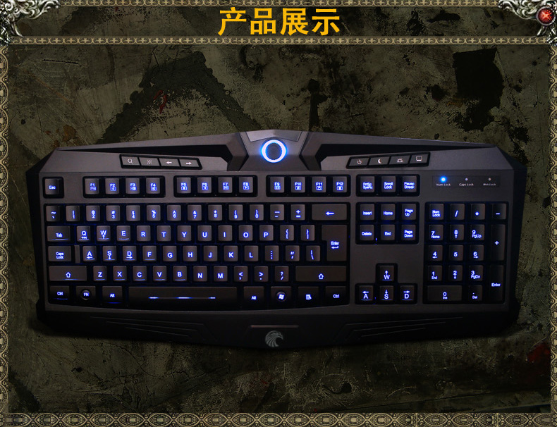 正品包邮E元素Z70 LOL/CF专业游戏竞技USB有线键盘 带可调背光