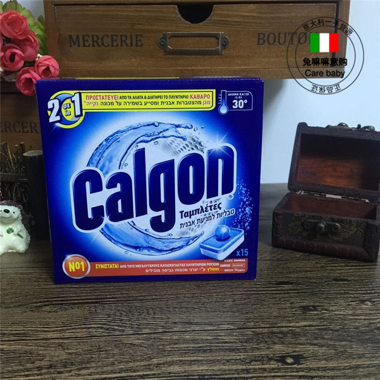 包邮意大利进口CALGON二合一消毒、清洁洗衣机槽清洁块 15粒装