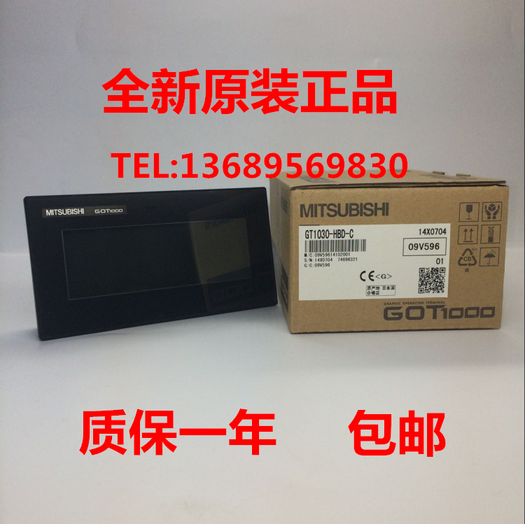 三菱触摸屏 GT1055-QSBD-C 5.7寸 256色 STN 原装正品！