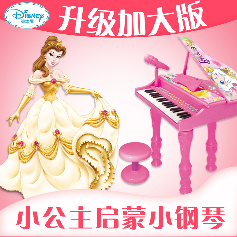 电子琴儿童带麦克风女孩早教音乐小孩宝宝启蒙玩具婴幼儿钢琴礼物
