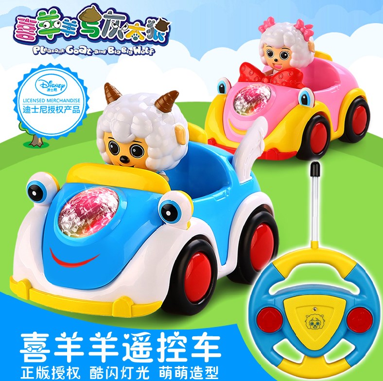 【天天特价】喜洋洋遥控车男孩电动遥控汽车模型儿童宝宝玩具赛车