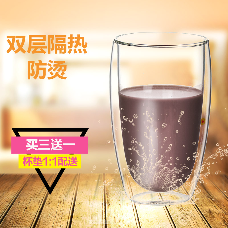 创意茶杯 蛋形玻璃过滤喝茶杯子 可爱玻璃杯透明耐热圆形双层水杯