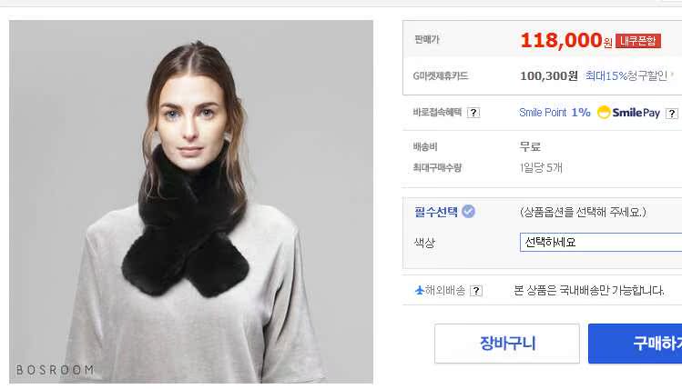 2016冬季韩国时尚新款皮草围巾高品质奢华整皮双面獭兔毛围脖包邮
