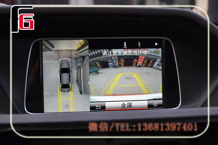 奔驰E级原厂全景摄像头奔驰E200原厂全景奔驰E200全景360摄像头