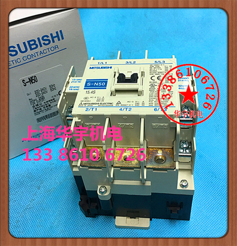 正品日本进口电磁交流接触器 S-N50 电梯接触器 AC220V
