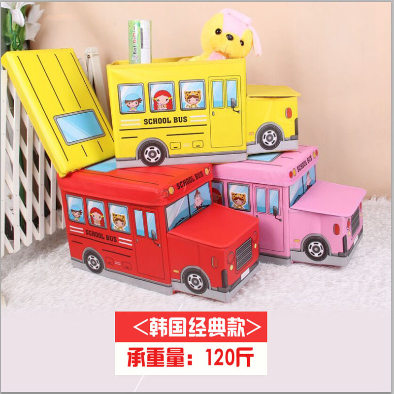 儿童玩具收纳箱无纺布 大号有盖折叠凳 汽车加厚储物韩国进口45L