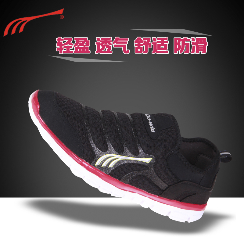 新款正品运动鞋多威跑步鞋超轻慢跑休闲鞋长跑超轻马拉松鞋M6302