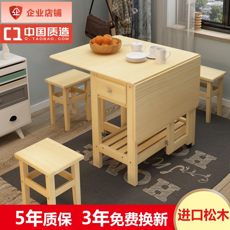 松木折叠餐桌小户型简约现代折叠长方形多功能家具吃饭实木餐桌