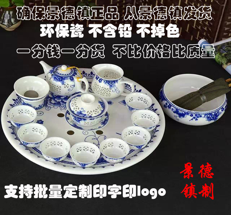 景德镇陶瓷青花瓷玲珑镂空功夫茶具茶壶家用盖碗茶杯带茶盘整套装