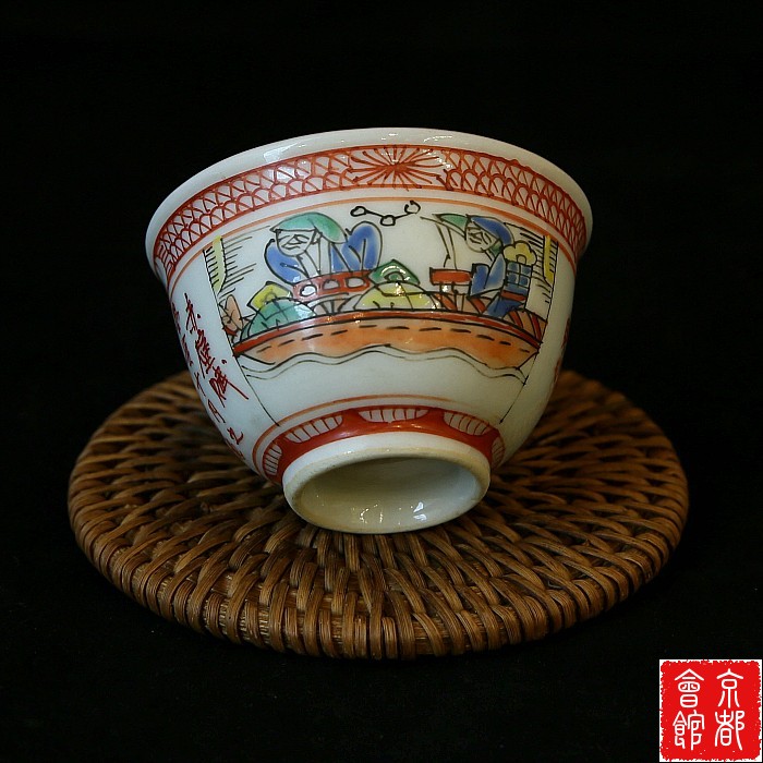 京都会馆 日本老茶杯陶瓷杯茶具茶器 手工陶瓷彩绘赤壁赋小丑茶杯