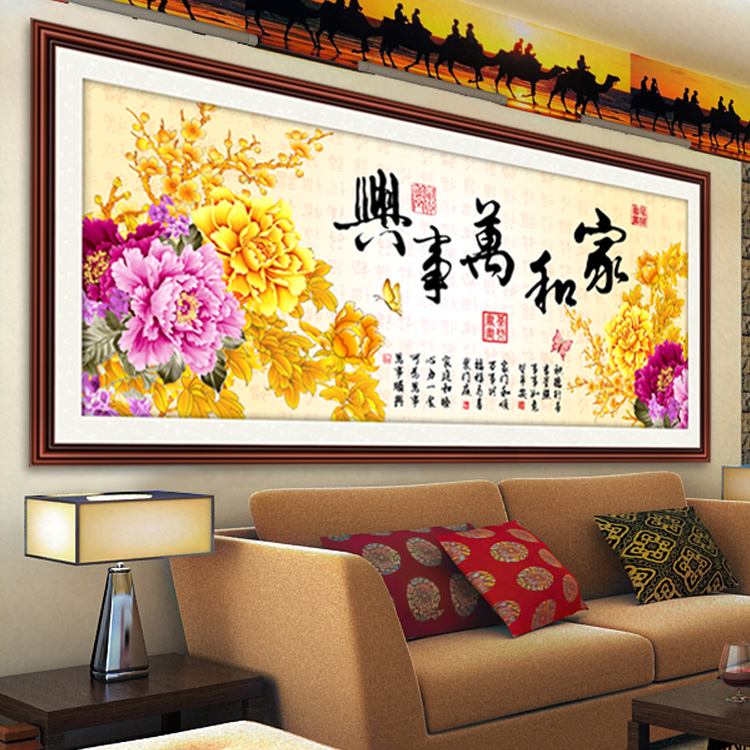 3D印花十字绣最新款客厅大幅系列花卉牡丹花家和万事兴款花开富贵