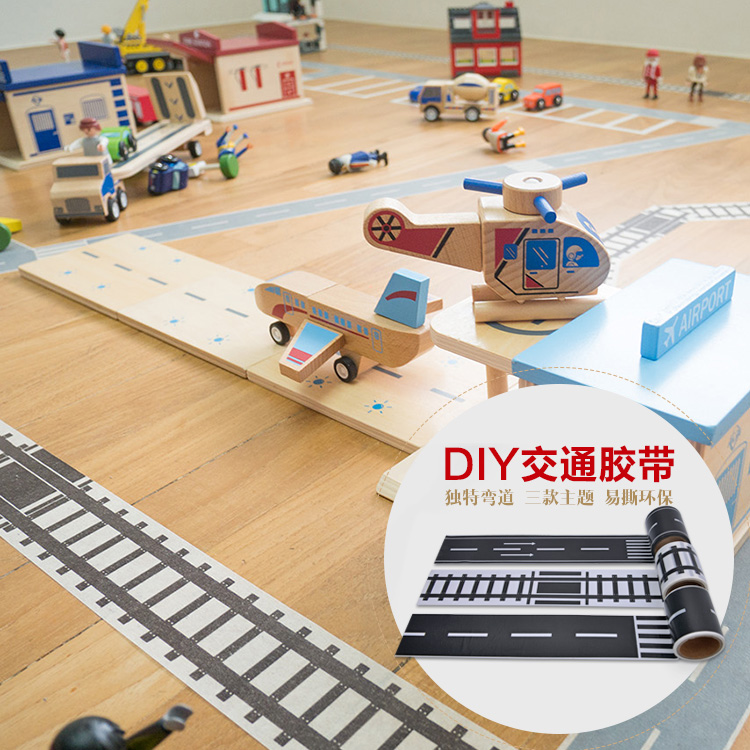 Mideer DIY公路铁路胶带玩具设计轨道场景可搭配小汽车合金车火车