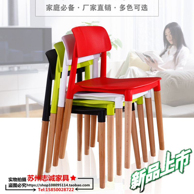 特价加厚成人餐椅塑料椅子实木靠背椅时尚休闲新中式餐椅咖啡厅椅