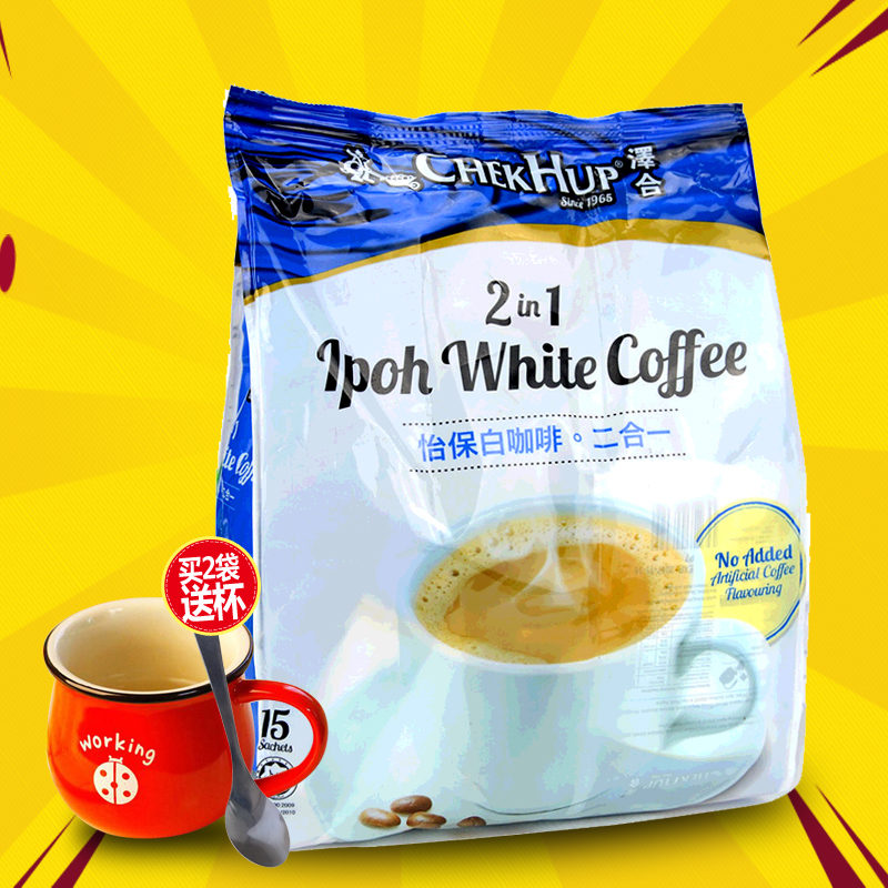 马来西亚原装进口泽合怡保含奶二合一速溶白咖啡 450g袋30g*15包
