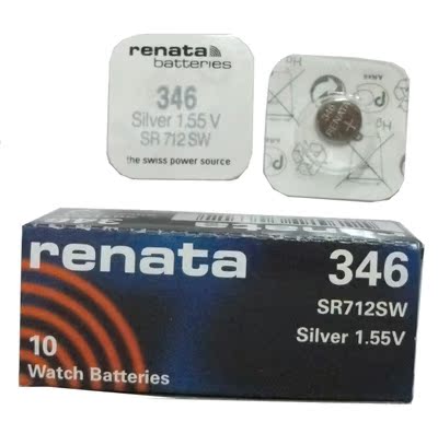 瑞士原装 346 手表电池 纽扣电池renata SR712SW 1.55V
