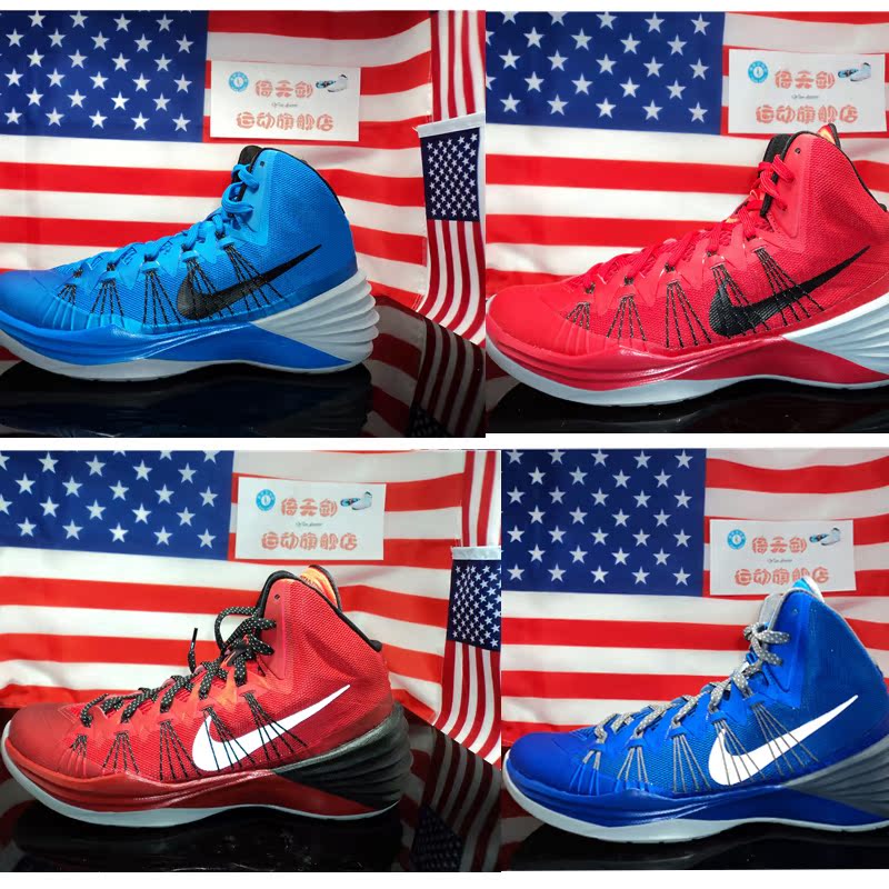 耐克Nike Hyperdunk 2013 HD13保罗乔治实战篮球鞋599537虎扑正品
