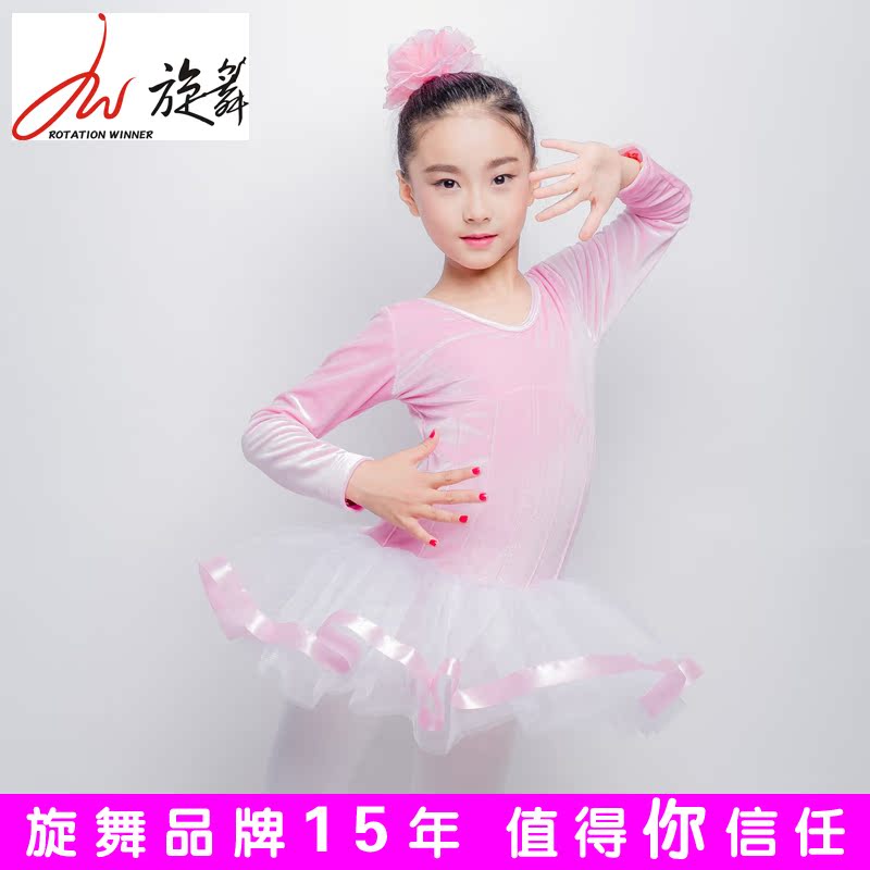 旋舞少儿童舞蹈服装女童长袖金丝绒练功服儿童考级芭蕾韩国绒服装