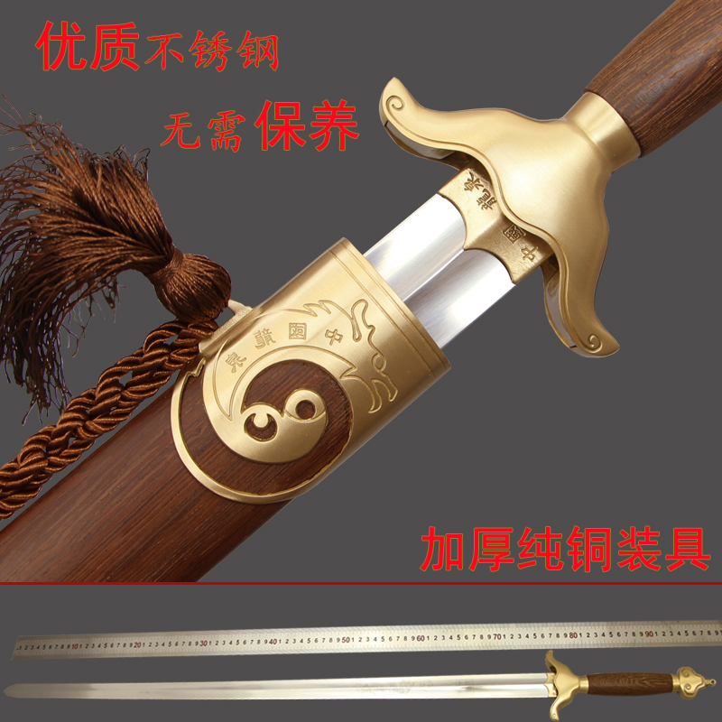 包邮正品龙泉剑表演软剑不锈钢男女士武术太极剑厂家直销送背袋