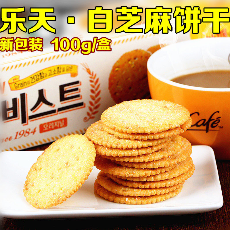 韩国进口食品 庄园白芝麻饼干休闲零食代餐 酥脆超薄 100g
