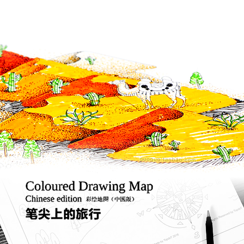 手绘旅行中国地图挂画装饰画 涂鸦墙纸壁画diy填色画大幅填涂画