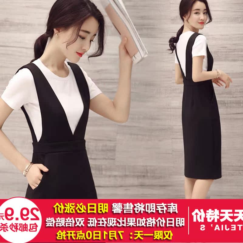 2016韩版夏季背带裙女两件套中长款吊带裙连衣裙套装中裙修身显瘦