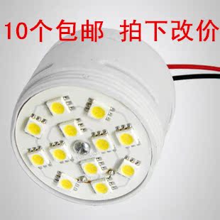 买10个包邮LED3W天花射灯筒灯光源5050芯片家用客厅白光暖光灯芯