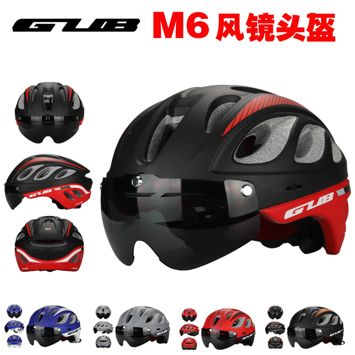 新款GUB 一体成型自行车山地骑行头盔安全帽男女款 带风镜眼镜M6