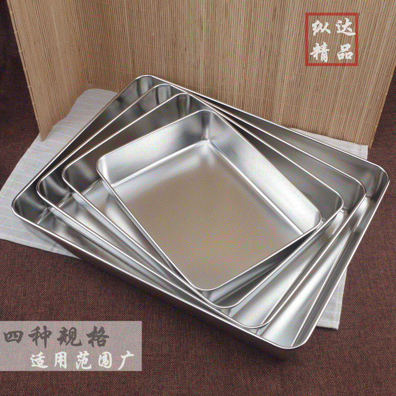 食品级加厚不锈钢纯平底长方形盘子蒸糕阿胶盘快餐菜盆窄边托盘