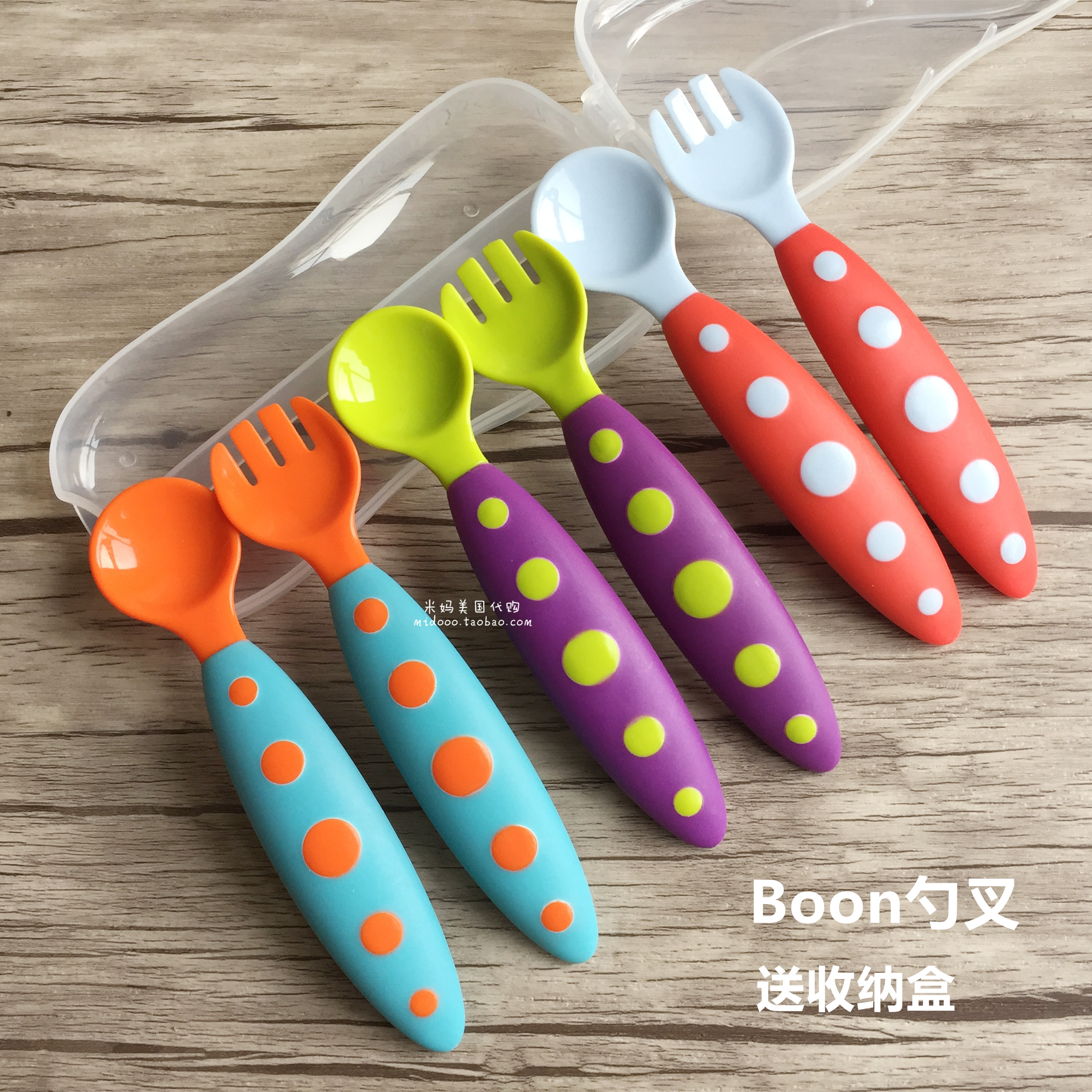 美国boon宝宝直角学习餐具 儿童训练勺子勺叉套装 拆单卖送盒