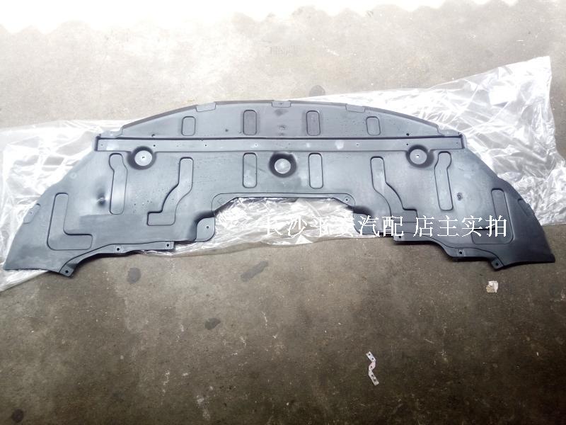 广汽传祺GA5发动机下护板 水箱下护板 车身下护板 车底防护板品牌