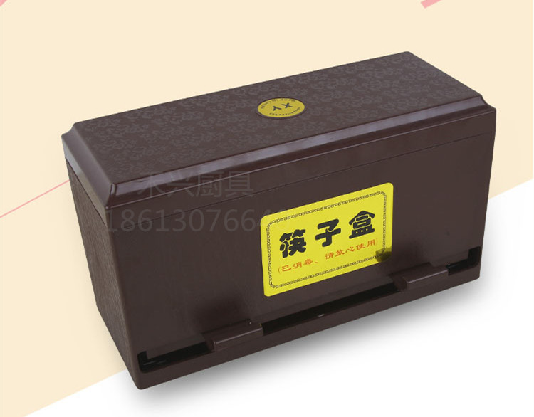 包邮加厚酒店专用优质PVC塑料仿红木筷子盒 筷子笼吸管盒筷子筒