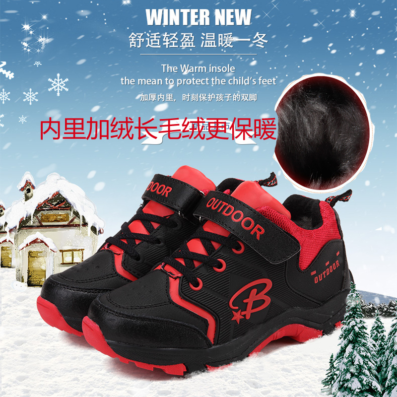 男童运动鞋2016冬季新款加绒保暖棉鞋户外登山鞋中大童休闲雪地靴