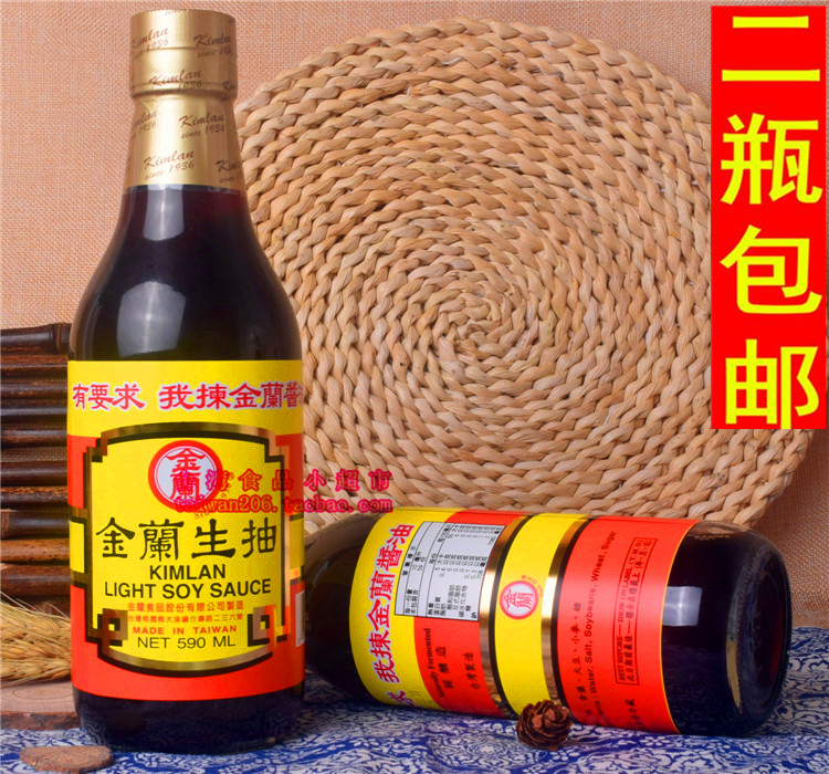 金兰生抽590ml 台湾原产金兰酱油生抽 凉拌生抽酱油 玻璃瓶纯酿造