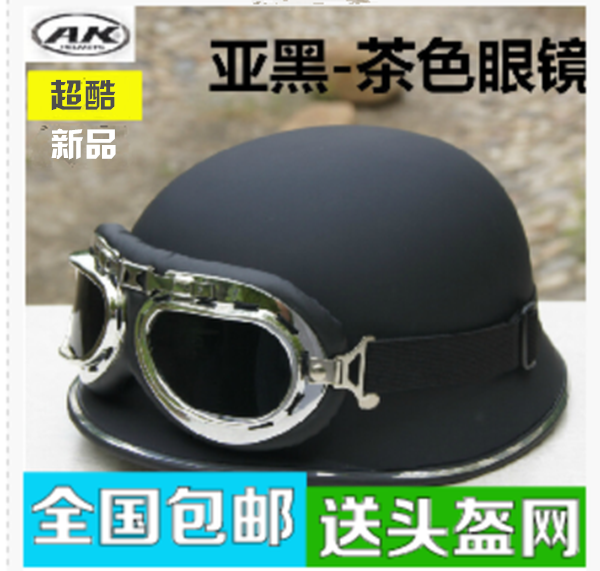 新品AK/艾凯FO 摩托车头盔骑士盔 哈雷复古明星盔 德式半盔夏盔