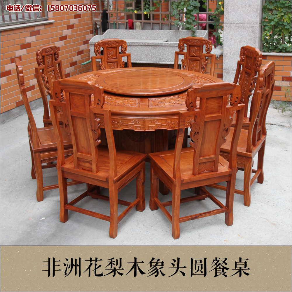 红木餐桌圆桌非洲花梨木圆餐台圆餐桌山水旋转餐桌大饭桌餐厅家具