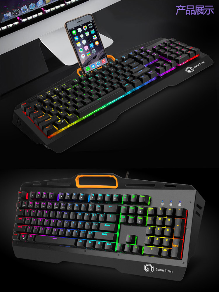 多彩KM9028 二代机械式手感键盘RGB灯效全彩背光游戏键盘有线键盘