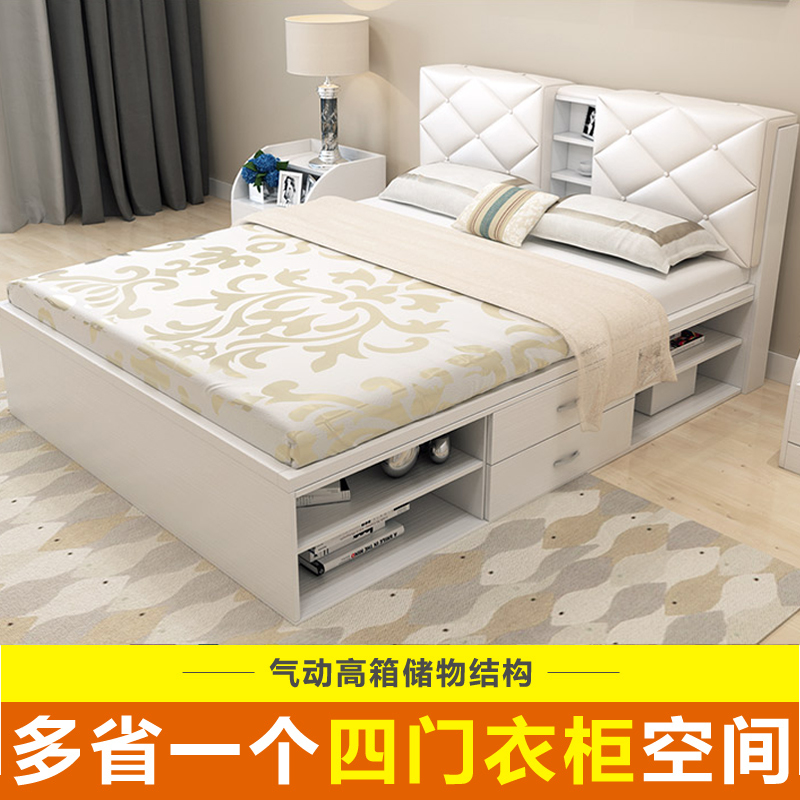 现代简约板式床1.8米双人床主卧经济型1.5米气动高箱储物床小户型